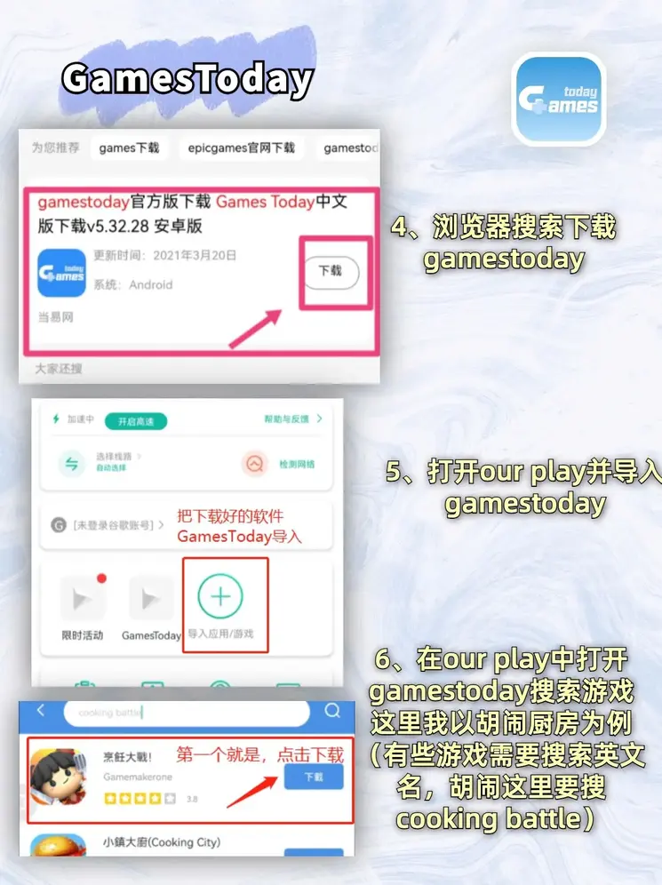 优越会717线路检测下载截图2