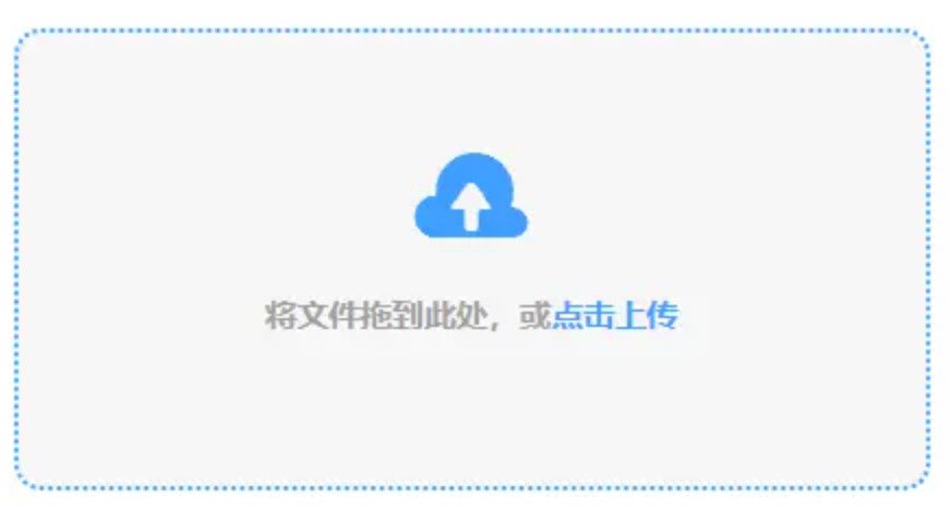 优越会717线路检测下载使用讲解 - 添加文件